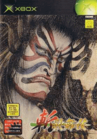 Zan Kabuki JP Xbox JP box art